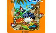 路痴探险记_1200字