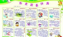 五年级日记：冬天来了_350字