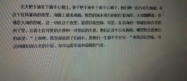 [PK赛]关于幸福的构图：简单的幸福_600字