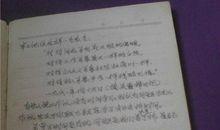 五年级日记：痛苦_550字