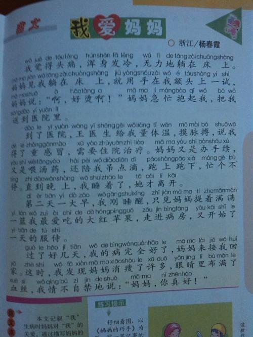 [PK赛]幸福感构成：行走幸福感_2000字