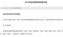 2011高考作文写作要点与技法：读懂材料切题行文