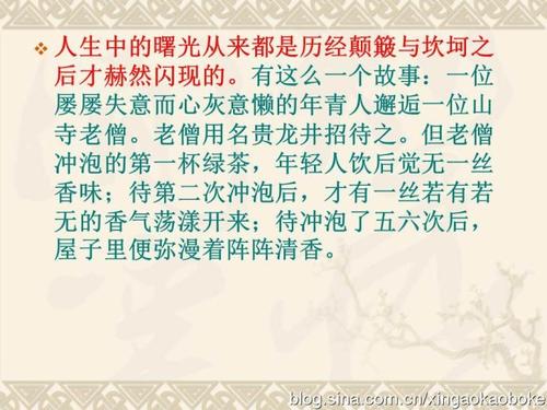 高考作文准备资料集