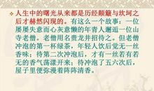 高考作文备考材料集锦