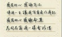 感恩之心不可无_750字