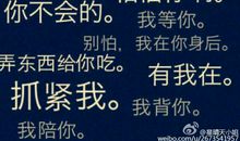 [PK赛]关于幸福的作文：珍惜幸福_700字
