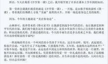 有这么一天_1000字