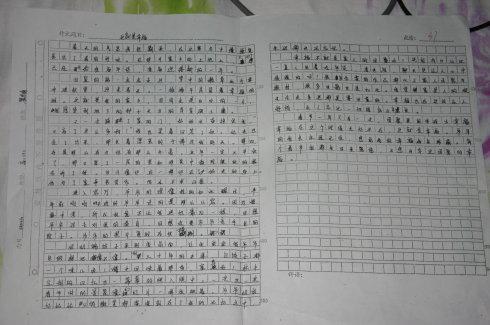 关于幸福的构图：不能给幸福_1200个单词