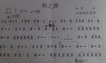 老师优美段落：褚老师，谢谢您段落_600字