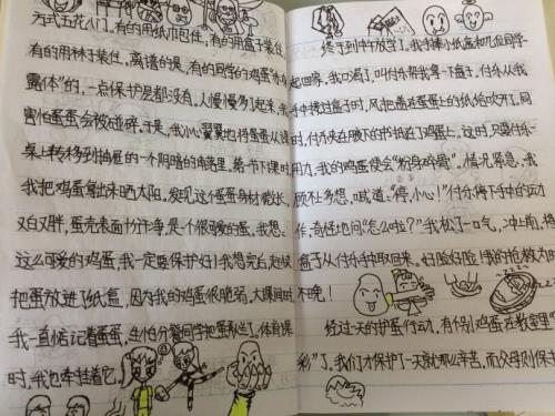 Novel_400个字