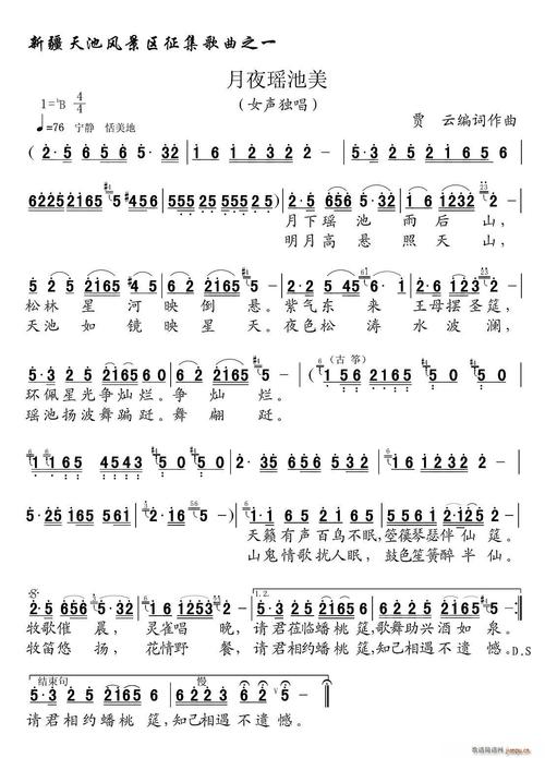 150字
