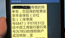 短信祝福素材：经典的英文爱情短信_800字