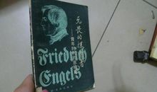 做个无畏的探索者_550字