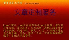 探险之我见_500字