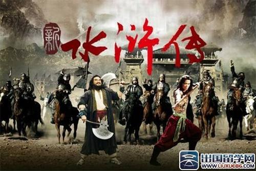 读完《水“传》后的思考：有趣的是，“聪明过生日计划” _1500字