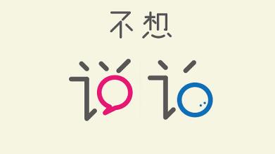 短信祝福材料：有了你，我迷失了自己_1000字