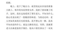 [PK赛]关于幸福的作文：我要长成一棵大树_700字