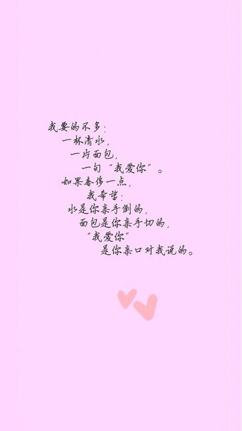 Feelings_550字