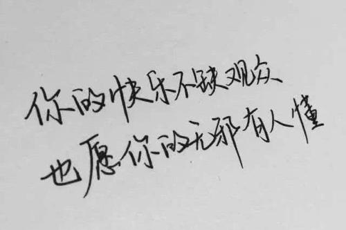 关于悲伤的成分：浅的悲伤_1000个单词