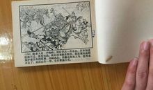 【每日札记】《三国演义》之袁术称帝败徐州_200字