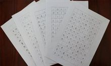五年级日记：寻春_500字