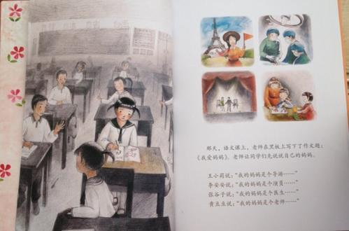 爱全围绕着