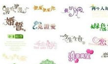 短信祝福素材：爱情思念英语短信 恋爱英文短信_1000字