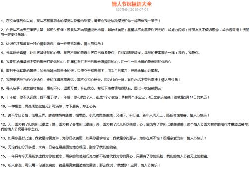 短信祝福材料：英文（English）祝福话语_1500字
