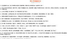 短信祝福素材：英文（英语）祝福语_1500字