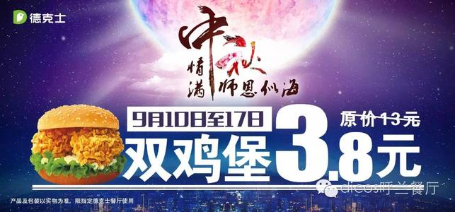 繁华的_900字深处只有感激之情