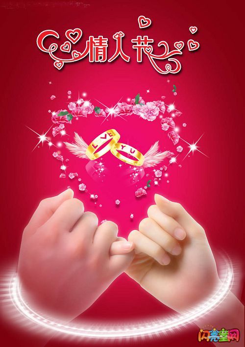 关于情人节作文：情人节的历史_450字