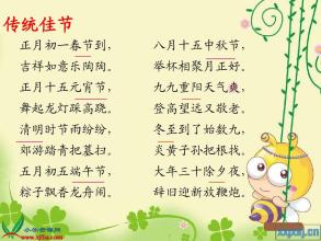 关于情人节作文：情人节的虚构故事（概述）[3] _3000字
