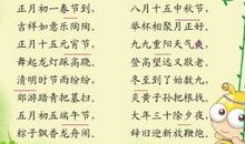 关于情人节作文：虚构的来自情人节的故事（纲要）[三]_3000字