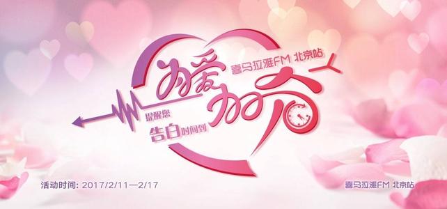 关于情人节作文：谁为Love_3000个单词降温