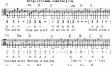 关于奥运的作文：奥运给予我的感动_650字