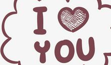 短信祝福素材：英文爱情短信 I LOVE YOU_550字