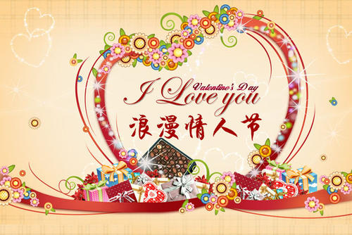 关于情人节作文：哪种情歌能俘获他/她的心？_900字