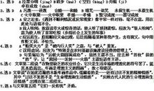 骐骥之死_1500字