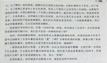 2011年高考议论文作文素材——宽容[2]