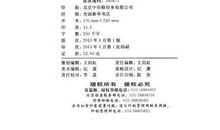 2016最新师范生实习计划范文