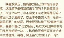红楼梦读后感之贾元春——皇宫里的活祭品_900字