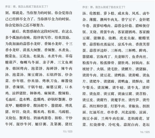 关于情人节作文：情人节的虚构故事（概述）[2] _3000字