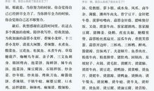 关于情人节作文：虚构的来自情人节的故事（纲要）[二]_3000字