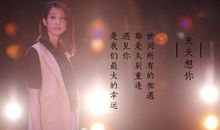 关于情人节作文：星中有你――情人节送给情人的诗_300字