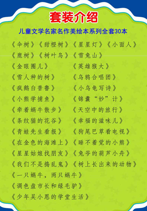 [PK赛]关于幸福的构图：幸福的滋味_800字