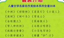 [PK赛]关于幸福的作文：幸福的滋味_800字