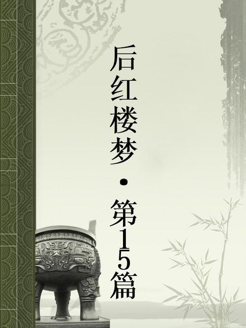 夜想_800字