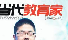 教育家名人故事：著名教育家徐特立的一生_3000字