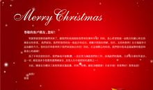 短信祝福素材：圣诞节英文祝福语 _1500字
