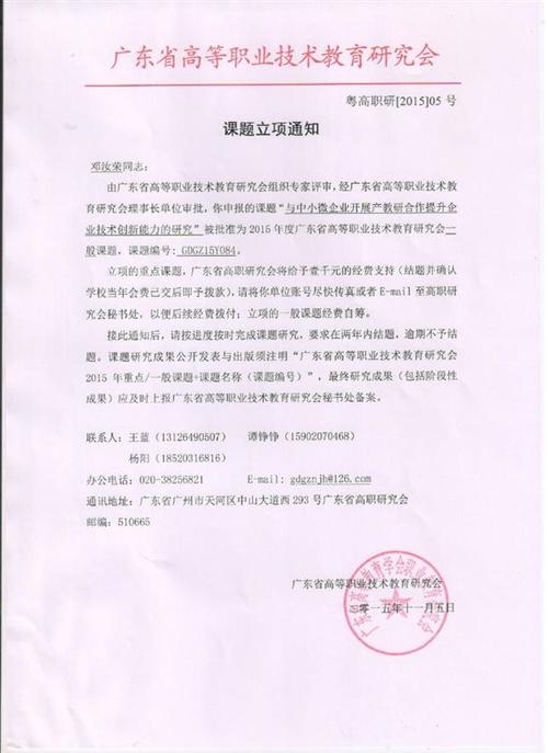模具专业实习计划模板